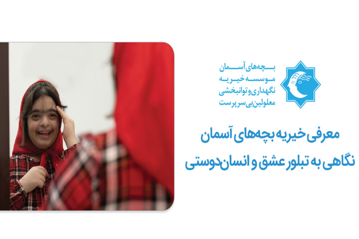 آخرین اخبار واضح