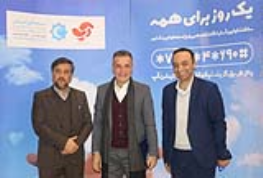 سایت رسمی باشگاه پرسپولیس