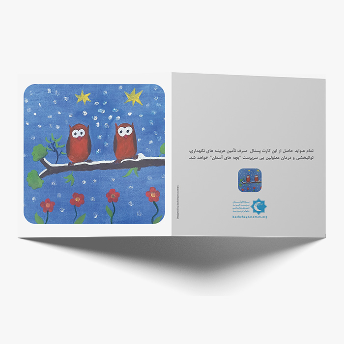 کارت های تبریک سال نو 