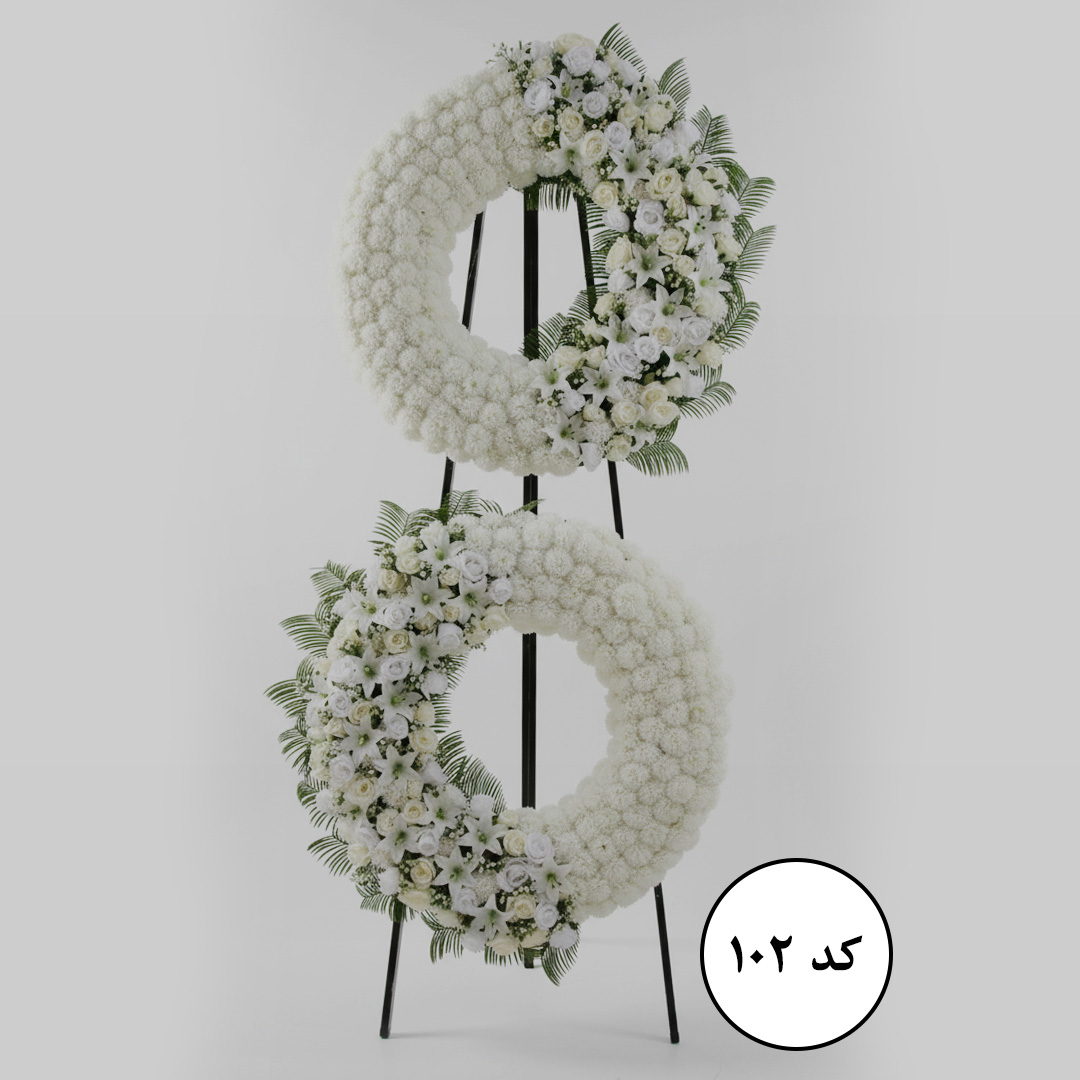 تاج گل ترحیم 