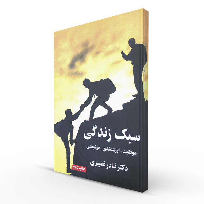 کتاب