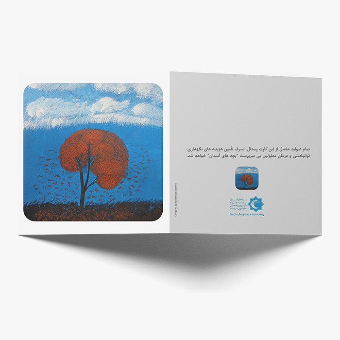 کارت تبریک سال نو 