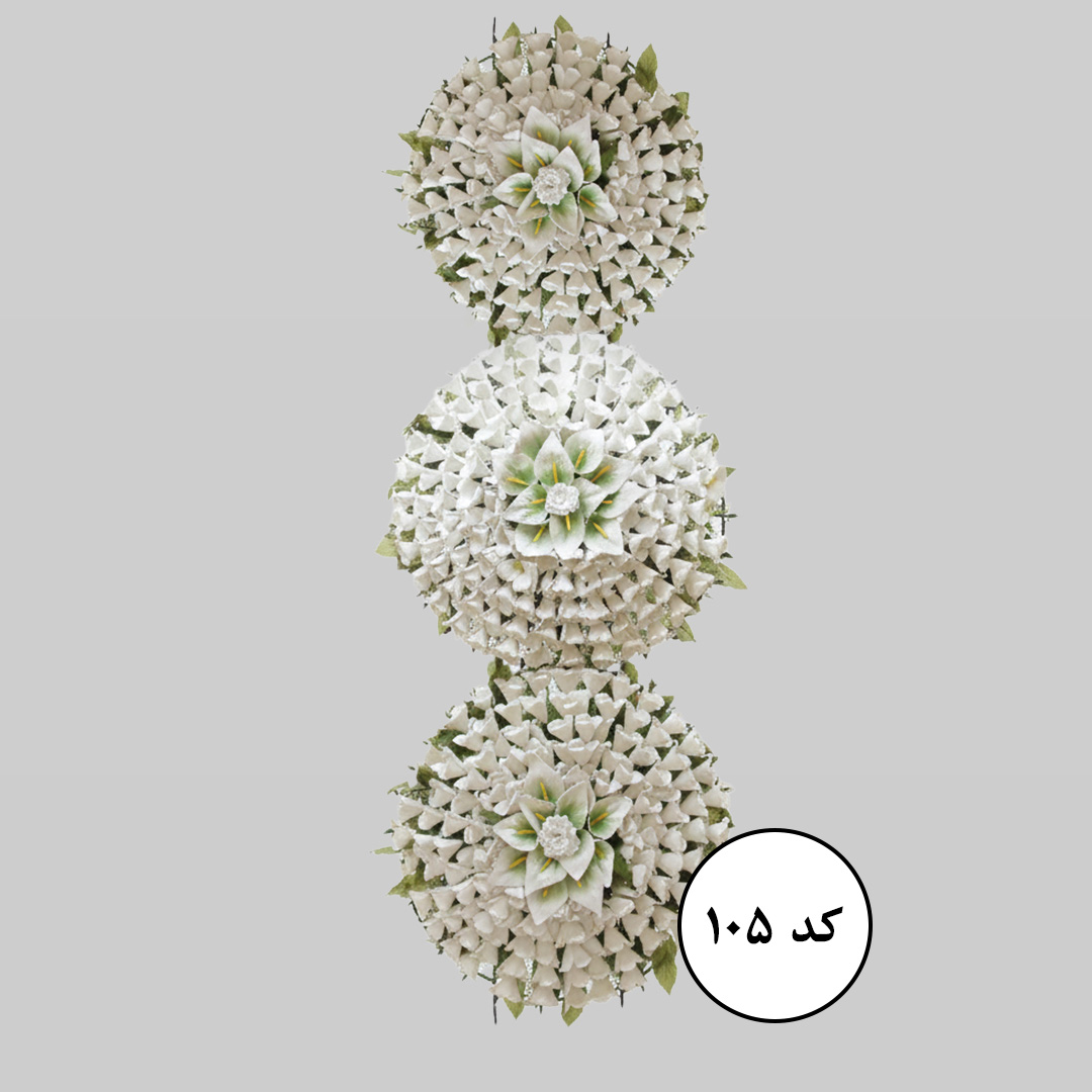 تاج گل ترحیم 