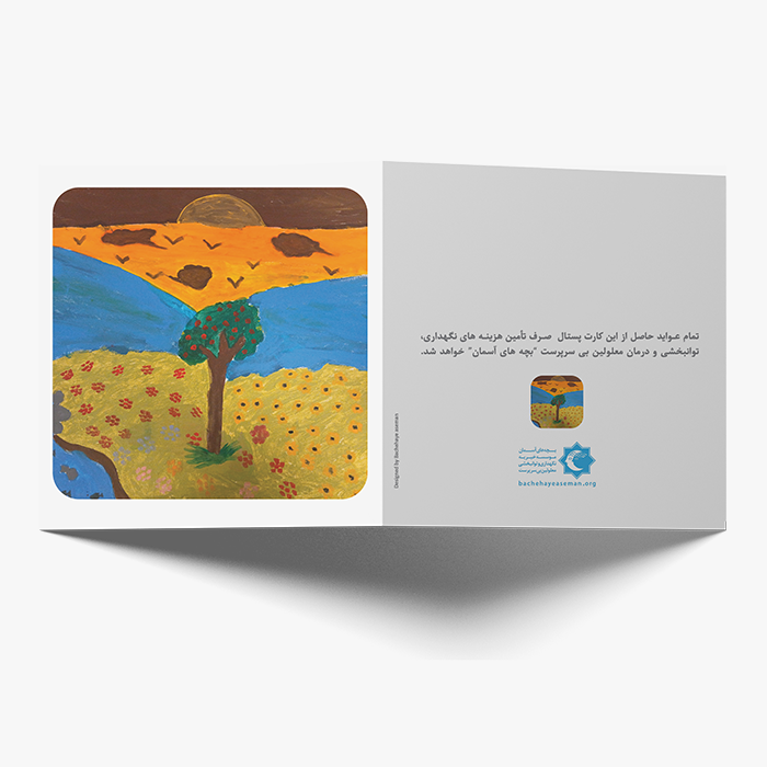 کارت تبریک سال نو 