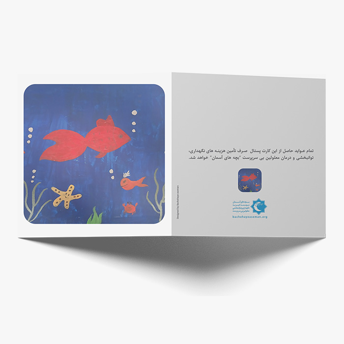 کارت تبریک سال نو 