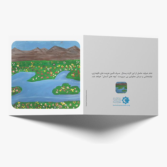 کارت تبریک سال نو 