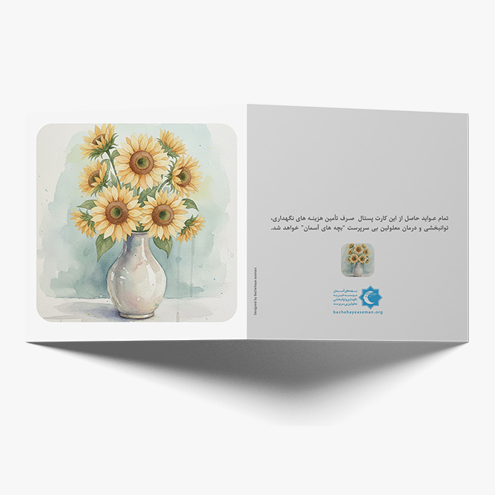 کارت تبریک سال نو 