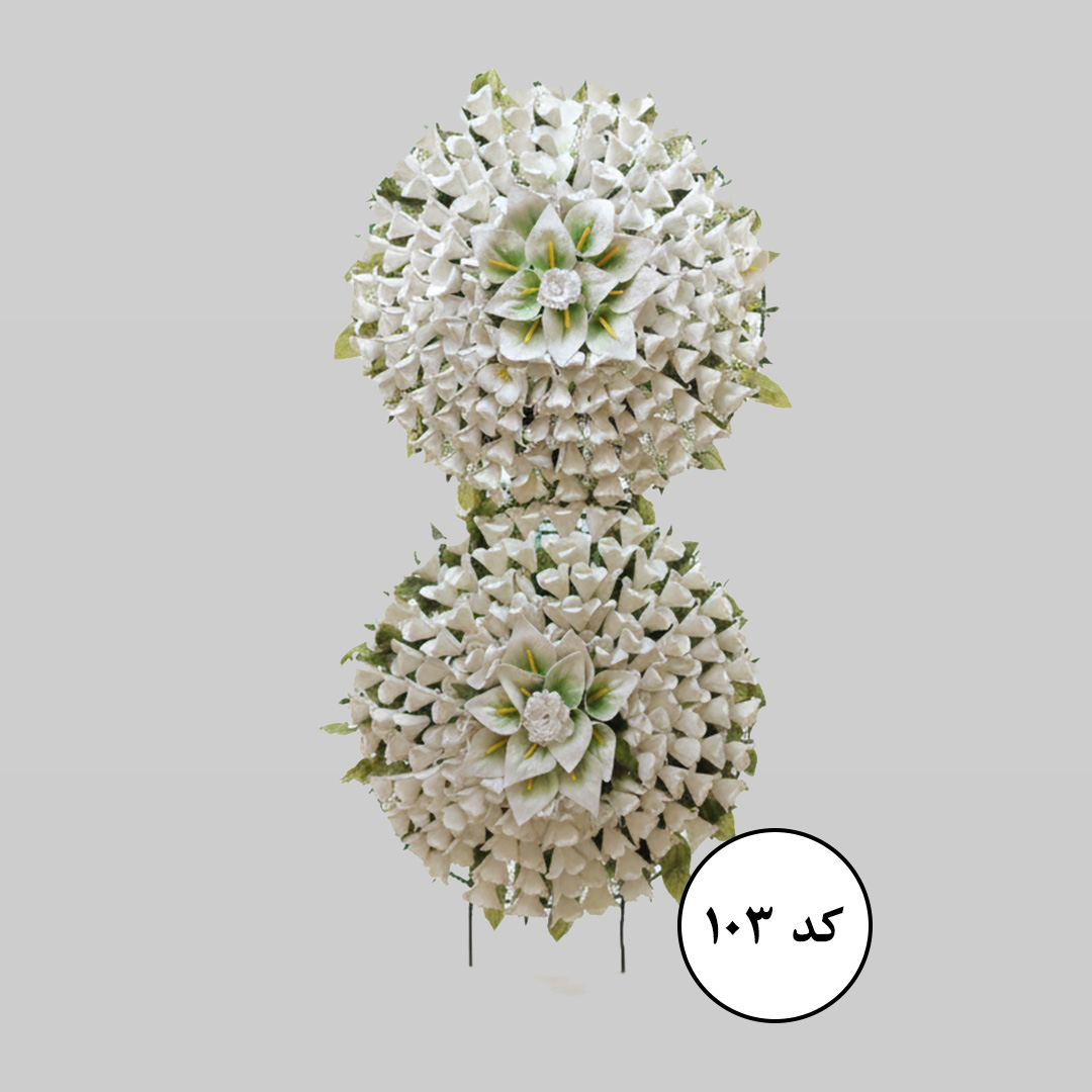 تاج گل ترحیم 